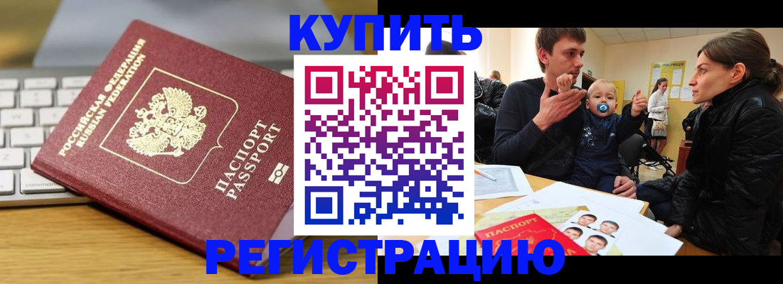 временная регистрация госуслуги в Рязани