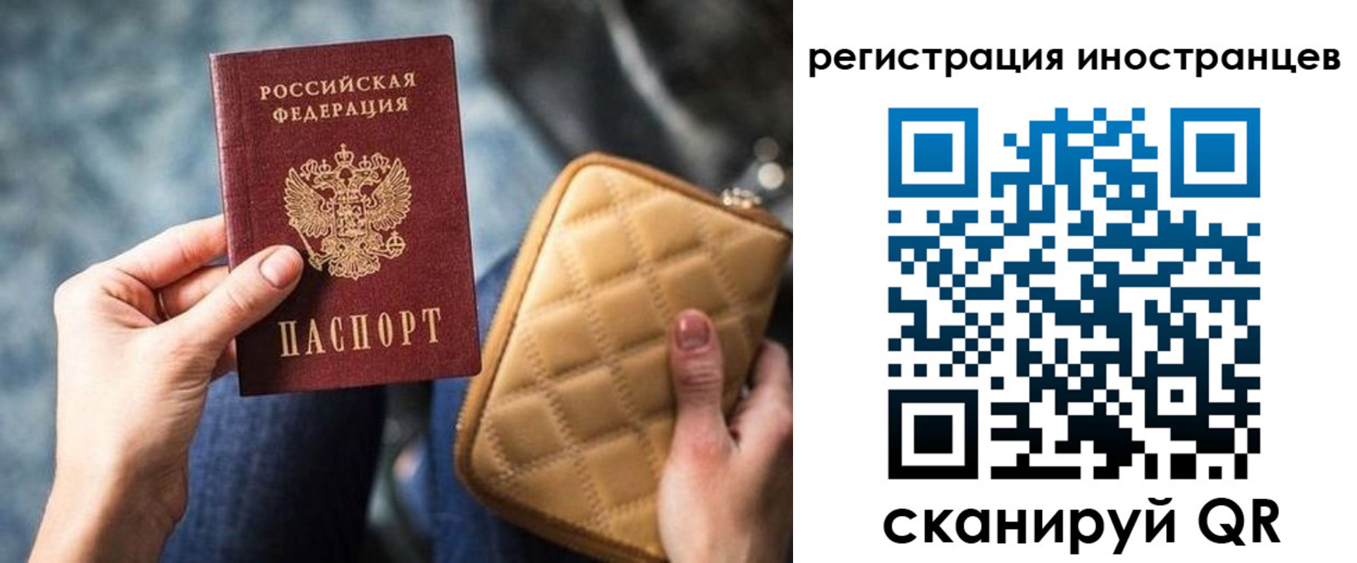 прописка для кредита в Рязани