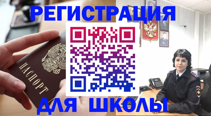 найти адрес прописки в Рязани